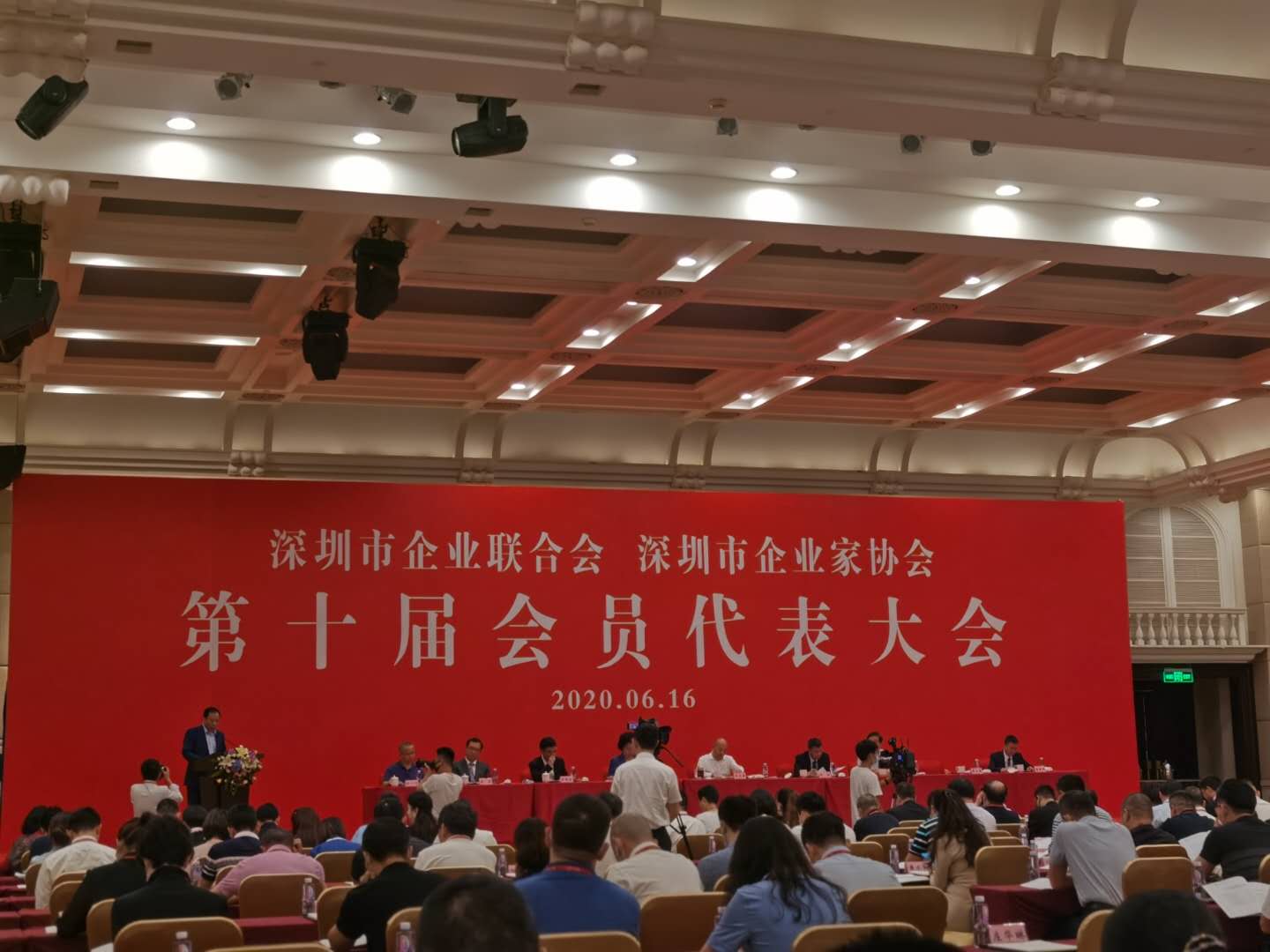 信譽(yù)的見證，上川建設(shè)集團(tuán)董事長(zhǎng)當(dāng)選為深圳市企業(yè)聯(lián)合會(huì)及企業(yè)家協(xié)會(huì)副會(huì)長(zhǎng)! 