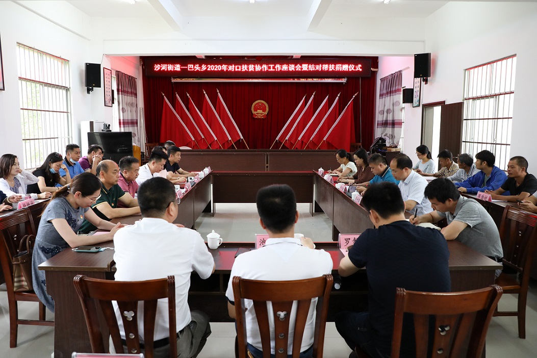 上川建設(shè)集團再次響應(yīng)號召，積極參與助力精準扶貧